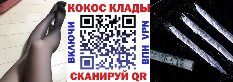 Кокаин VHQ Семёнов