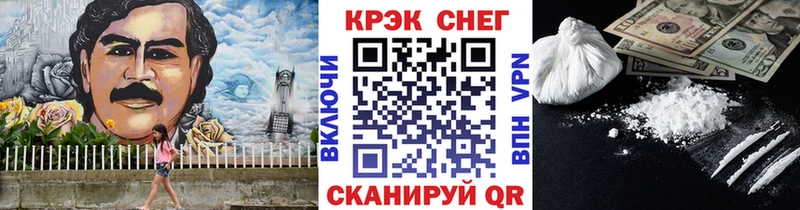 Cocaine Эквадор  Купить где  Семёнов 