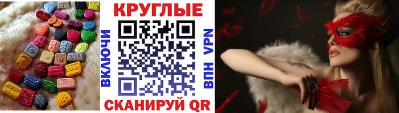 Ecstasy Punisher  Купить  Семёнов 