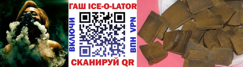 Купить  Семёнов  Гашиш Cannabis 