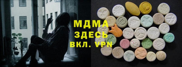 mdma Алексин