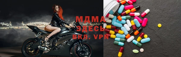 мефедрон VHQ Алексеевка