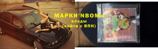 мефедрон VHQ Алексеевка