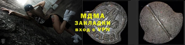 мефедрон VHQ Алексеевка