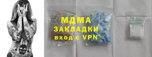 мефедрон VHQ Алексеевка