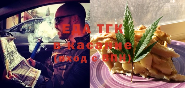 мефедрон VHQ Алексеевка