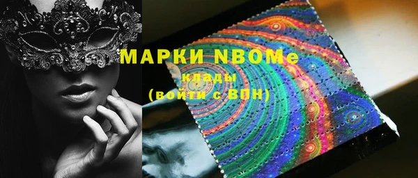 мефедрон VHQ Алексеевка