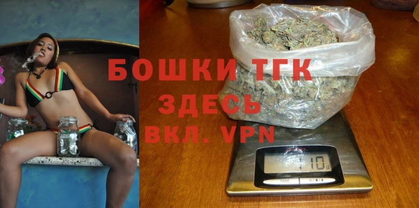 мефедрон VHQ Алексеевка