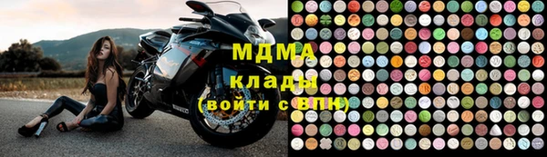 mdma Алексин