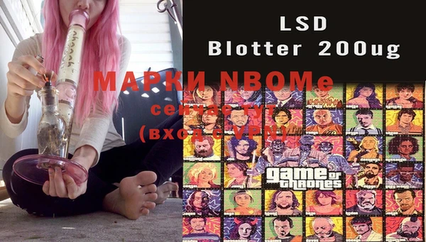 mdma Алексин