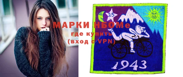 мефедрон VHQ Алексеевка