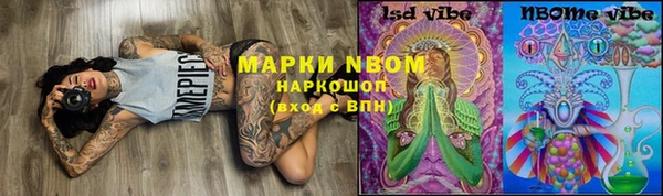 мефедрон VHQ Алексеевка