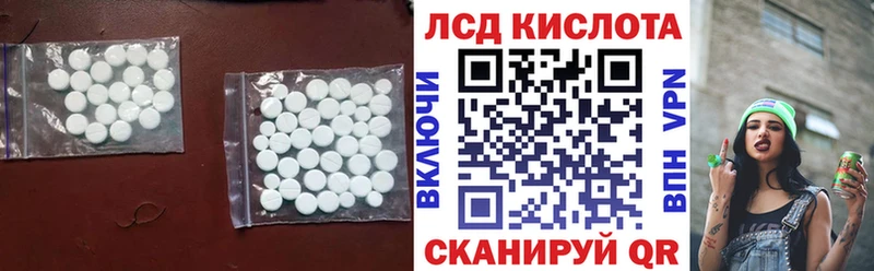 Лсд 25 экстази кислота  Купить где  Семёнов 