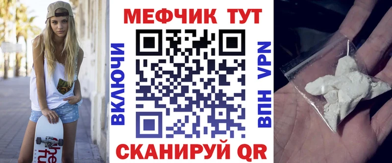 Купить где  Семёнов  Меф mephedrone 