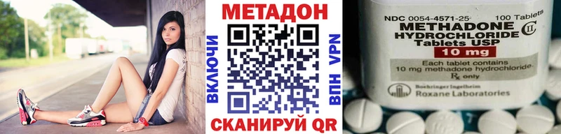 Метадон белоснежный  Купить где  Семёнов 