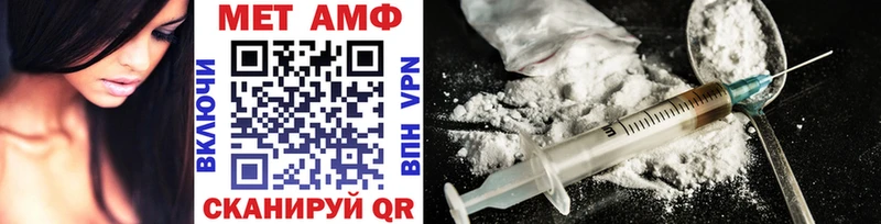 Метамфетамин Methamphetamine  Купить где  Семёнов 