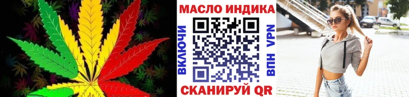 Купить где  Семёнов  ТГК вейп с тгк 